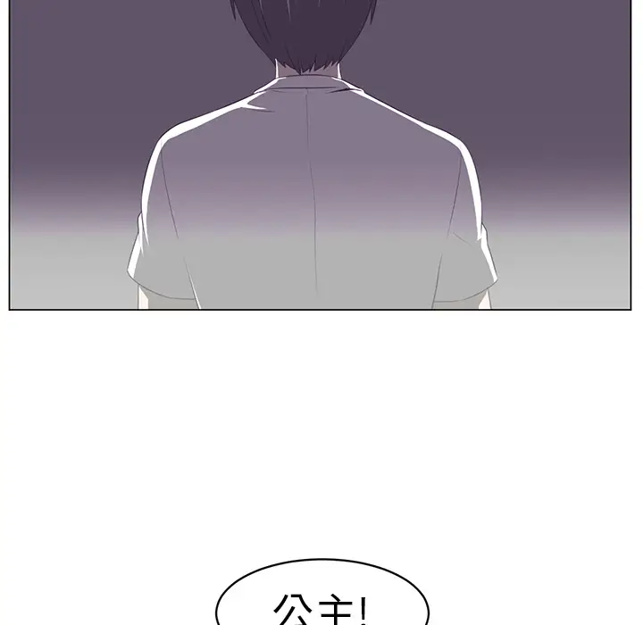 Happening[顶通]韩漫全集-第7话无删减无遮挡章节图片 