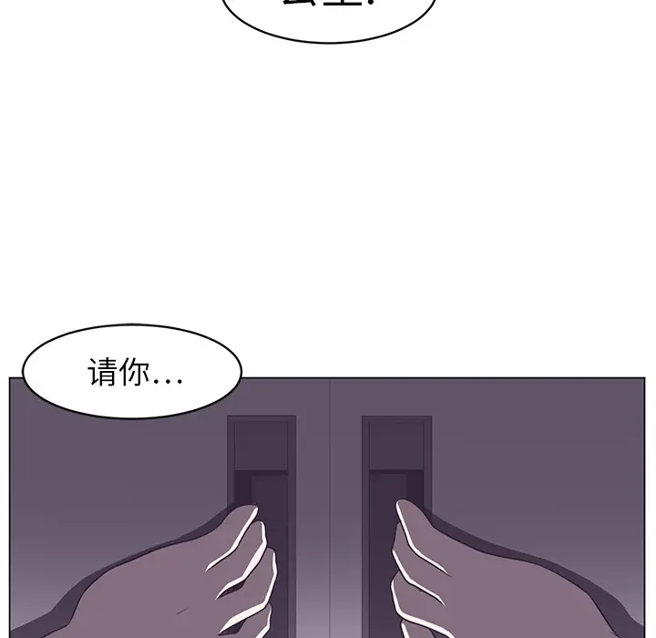 Happening[顶通]韩漫全集-第7话无删减无遮挡章节图片 