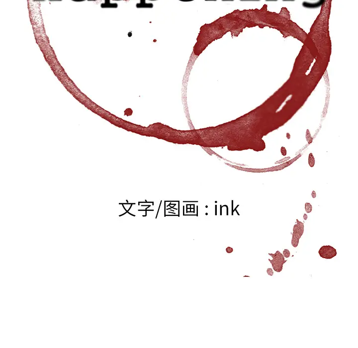 Happening[顶通]韩漫全集-第9话无删减无遮挡章节图片 