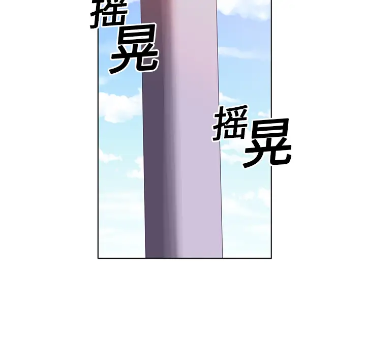 Happening[顶通]韩漫全集-第9话无删减无遮挡章节图片 