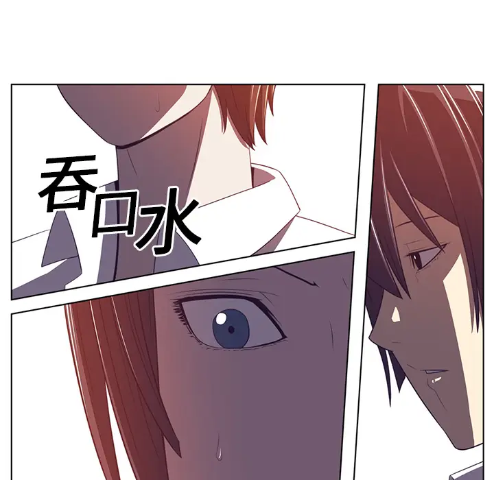 Happening[顶通]韩漫全集-第9话无删减无遮挡章节图片 