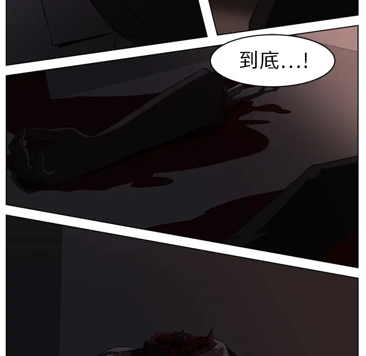 Happening[顶通]韩漫全集-第9话无删减无遮挡章节图片 