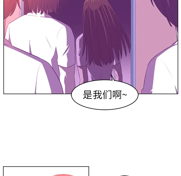 Happening[顶通]韩漫全集-第9话无删减无遮挡章节图片 