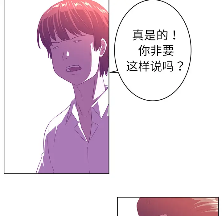Happening[顶通]韩漫全集-第9话无删减无遮挡章节图片 
