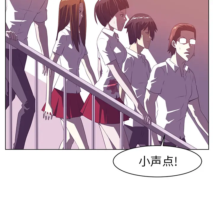 Happening[顶通]韩漫全集-第9话无删减无遮挡章节图片 