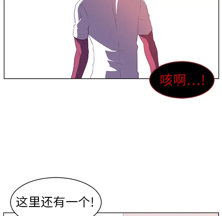 Happening[顶通]韩漫全集-第9话无删减无遮挡章节图片 