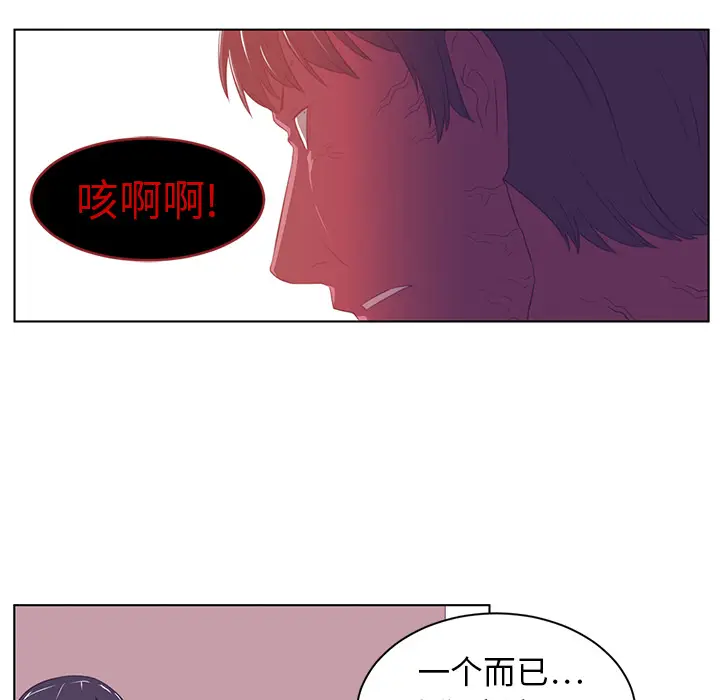 Happening[顶通]韩漫全集-第9话无删减无遮挡章节图片 
