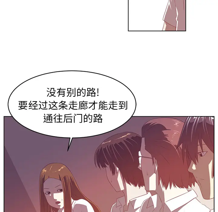 Happening[顶通]韩漫全集-第9话无删减无遮挡章节图片 