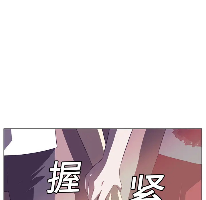 Happening[顶通]韩漫全集-第9话无删减无遮挡章节图片 
