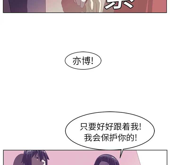 Happening[顶通]韩漫全集-第9话无删减无遮挡章节图片 