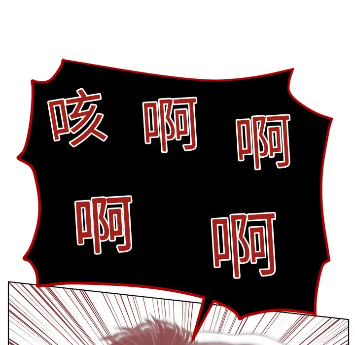 Happening[顶通]韩漫全集-第9话无删减无遮挡章节图片 
