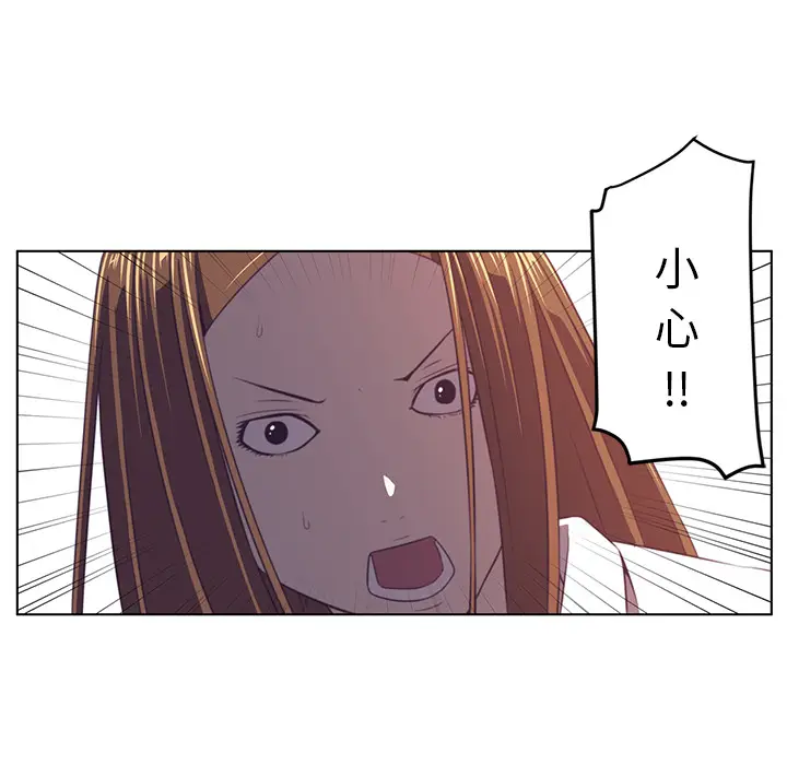 Happening[顶通]韩漫全集-第9话无删减无遮挡章节图片 