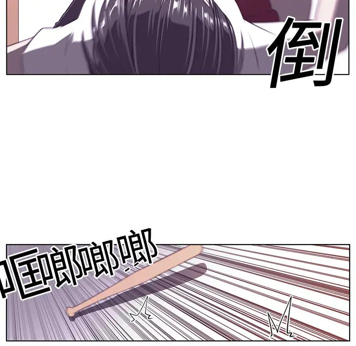 Happening[顶通]韩漫全集-第9话无删减无遮挡章节图片 