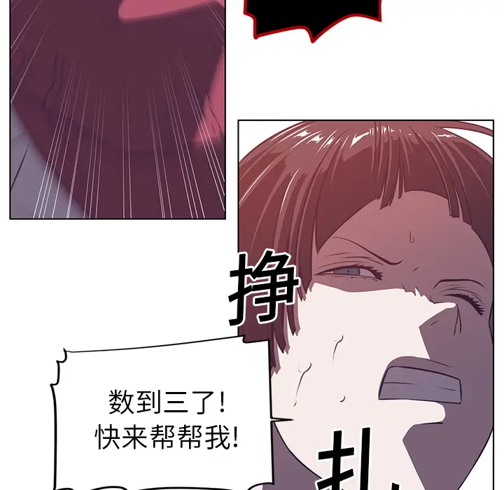 Happening[顶通]韩漫全集-第9话无删减无遮挡章节图片 
