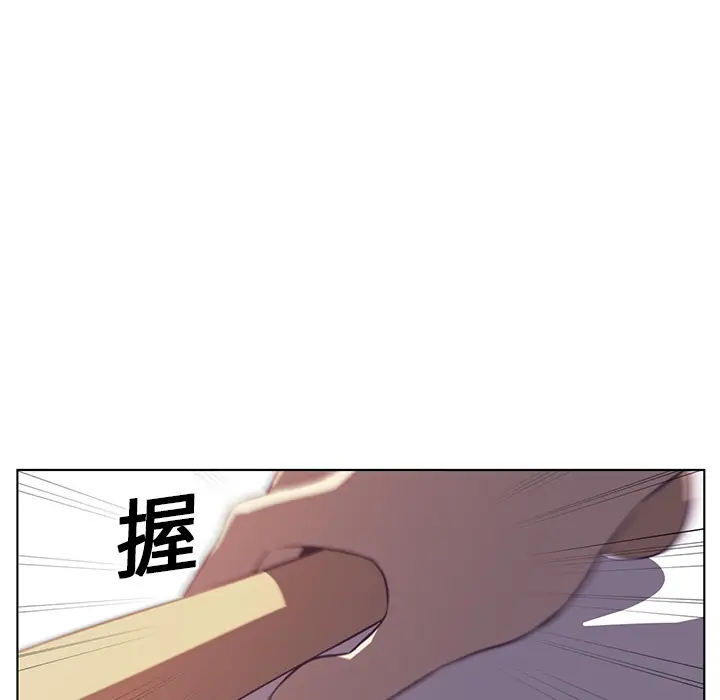 Happening[顶通]韩漫全集-第9话无删减无遮挡章节图片 