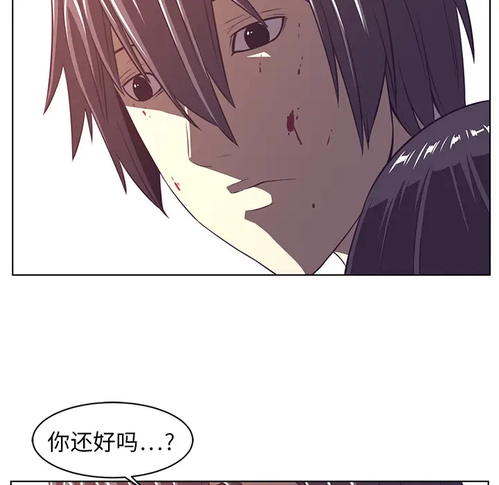 Happening[顶通]韩漫全集-第9话无删减无遮挡章节图片 