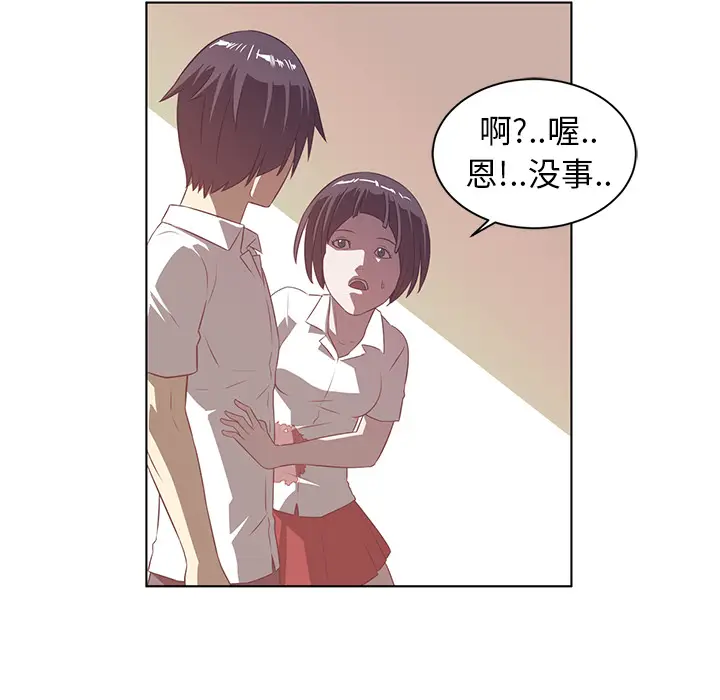 Happening[顶通]韩漫全集-第9话无删减无遮挡章节图片 
