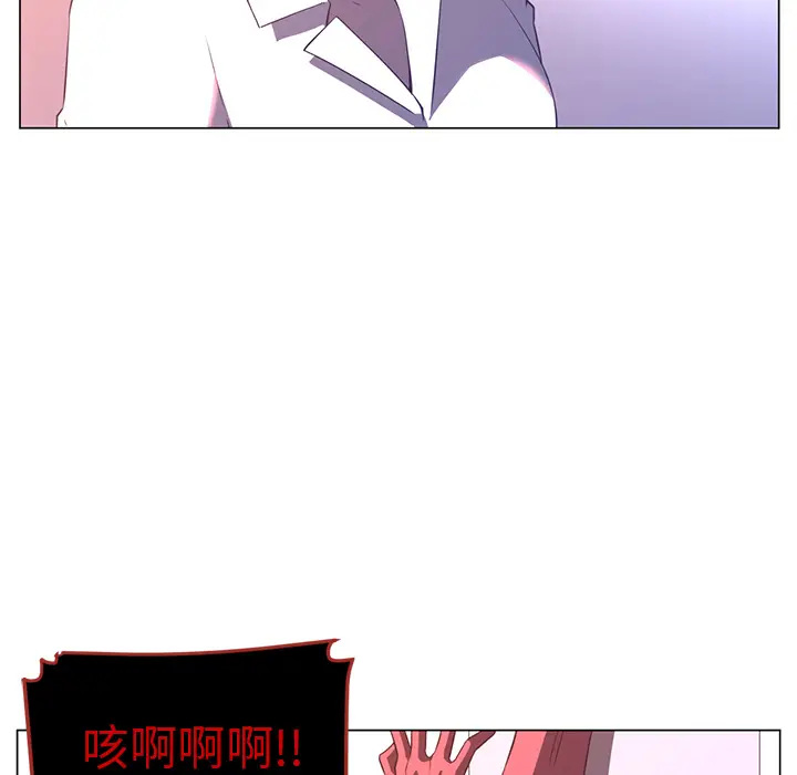 Happening[顶通]韩漫全集-第10话无删减无遮挡章节图片 