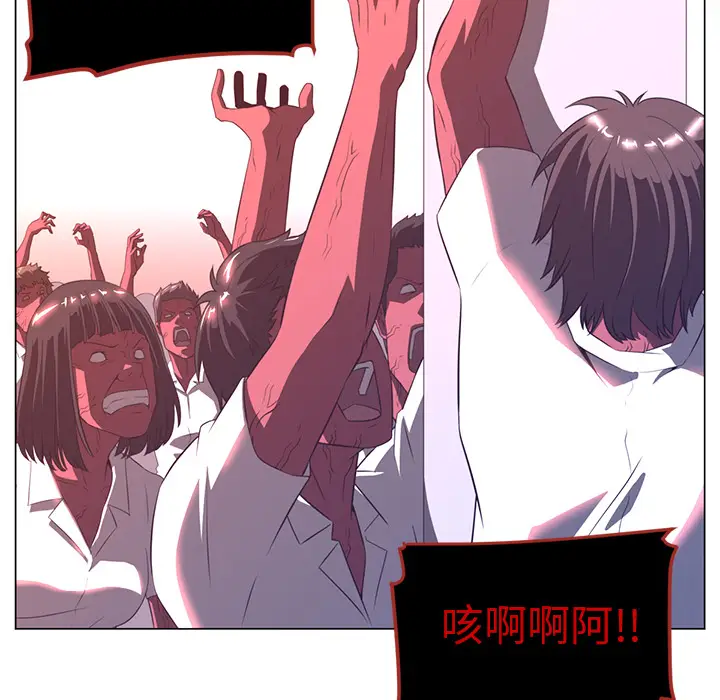 Happening[顶通]韩漫全集-第10话无删减无遮挡章节图片 