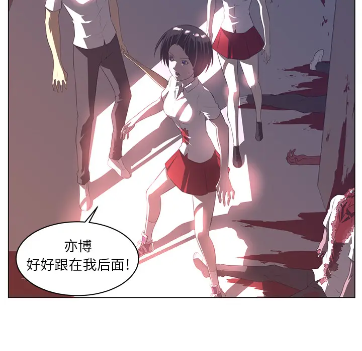Happening[顶通]韩漫全集-第10话无删减无遮挡章节图片 