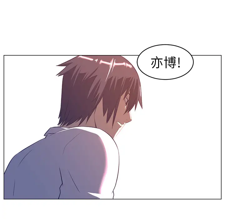 Happening[顶通]韩漫全集-第10话无删减无遮挡章节图片 