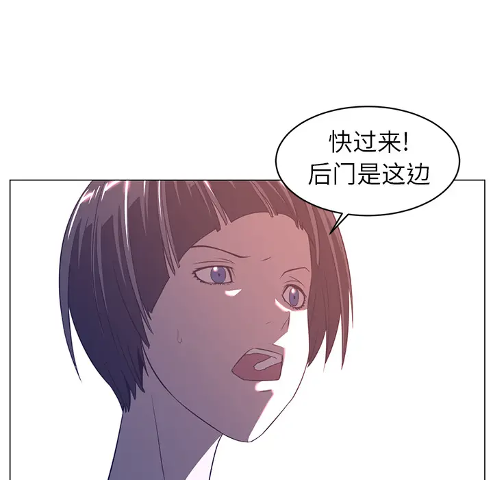 Happening[顶通]韩漫全集-第10话无删减无遮挡章节图片 