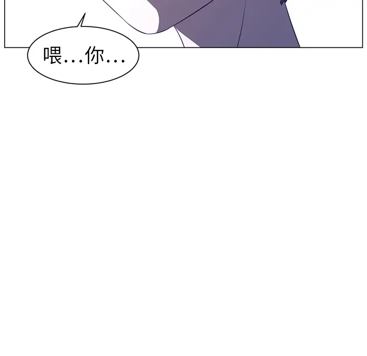 Happening[顶通]韩漫全集-第10话无删减无遮挡章节图片 