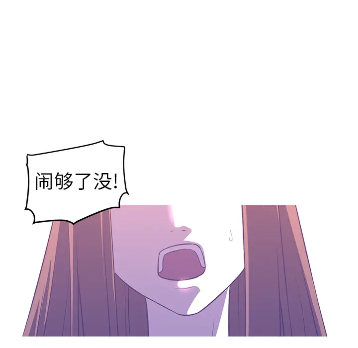 Happening[顶通]韩漫全集-第10话无删减无遮挡章节图片 