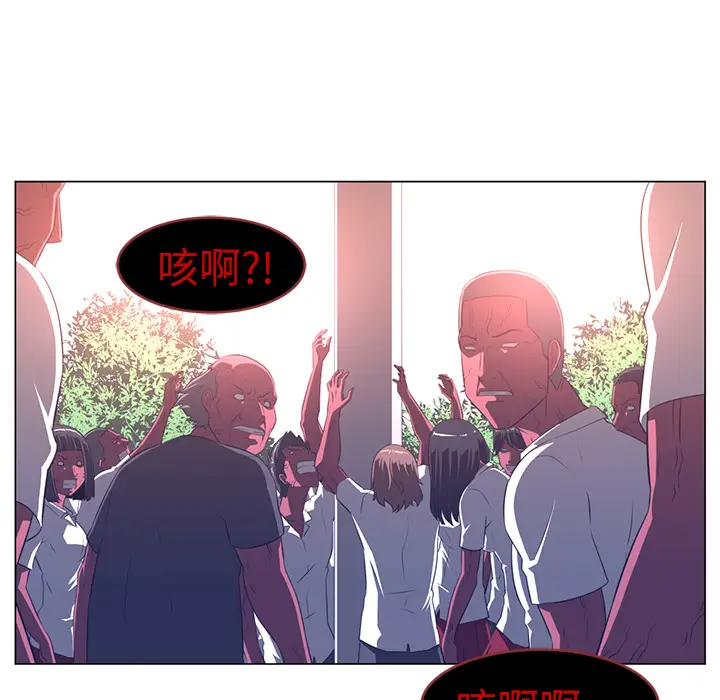 Happening[顶通]韩漫全集-第10话无删减无遮挡章节图片 