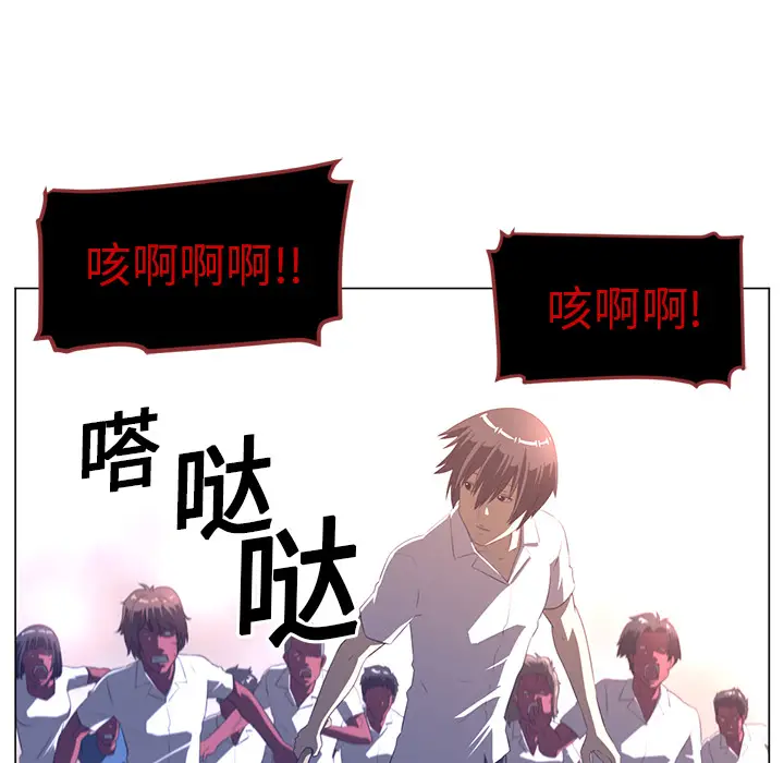 Happening[顶通]韩漫全集-第10话无删减无遮挡章节图片 