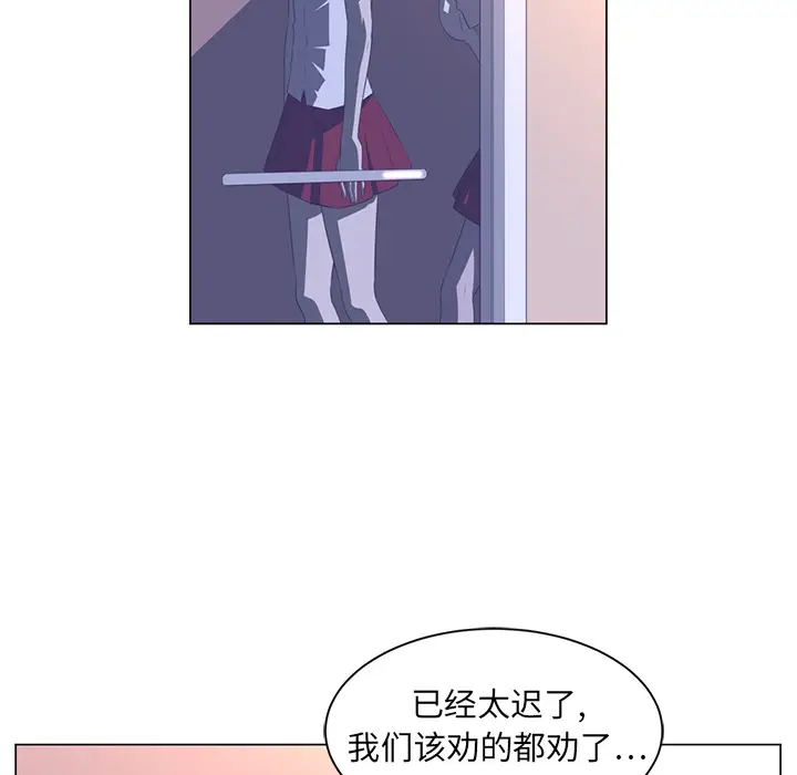 Happening[顶通]韩漫全集-第10话无删减无遮挡章节图片 
