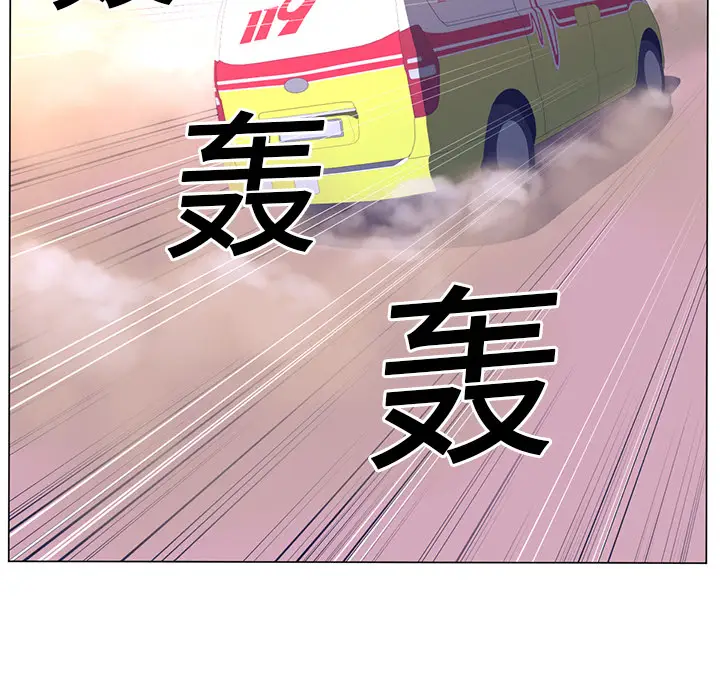 Happening[顶通]韩漫全集-第10话无删减无遮挡章节图片 
