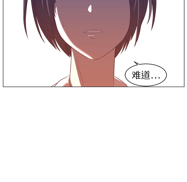 Happening[顶通]韩漫全集-第10话无删减无遮挡章节图片 