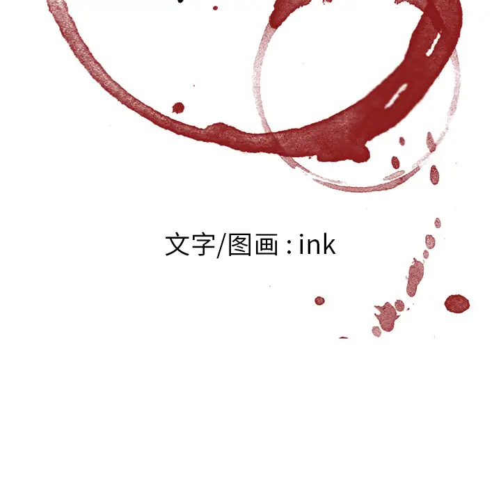 Happening[顶通]韩漫全集-第11话无删减无遮挡章节图片 