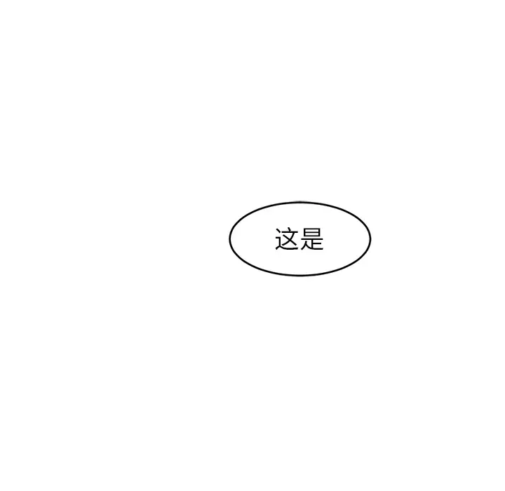 Happening[顶通]韩漫全集-第11话无删减无遮挡章节图片 