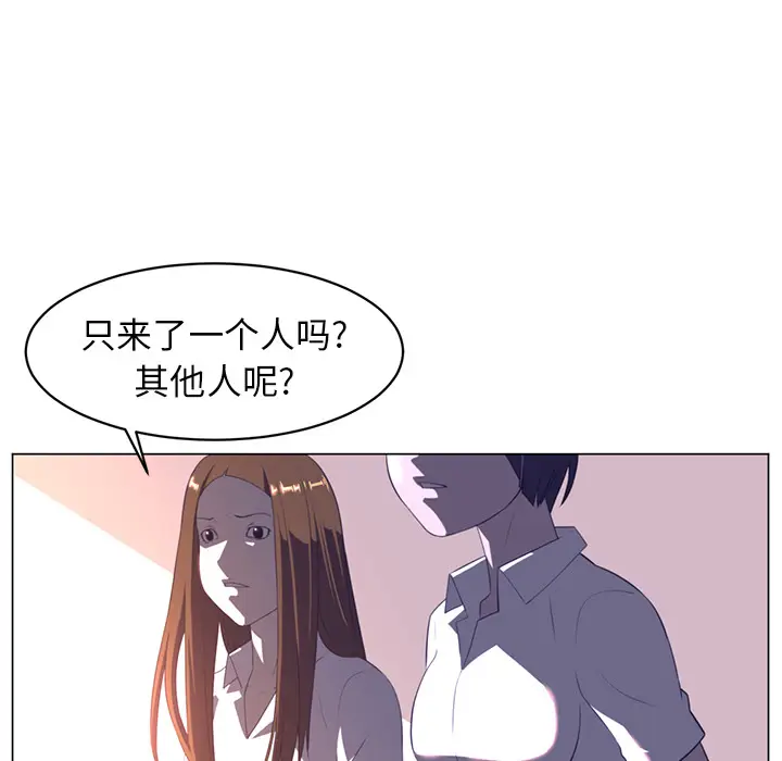 Happening[顶通]韩漫全集-第11话无删减无遮挡章节图片 