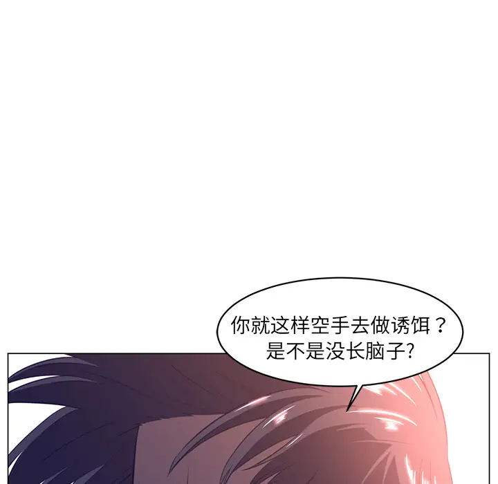 Happening[顶通]韩漫全集-第11话无删减无遮挡章节图片 
