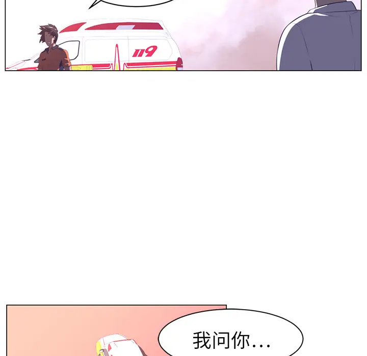 Happening[顶通]韩漫全集-第11话无删减无遮挡章节图片 