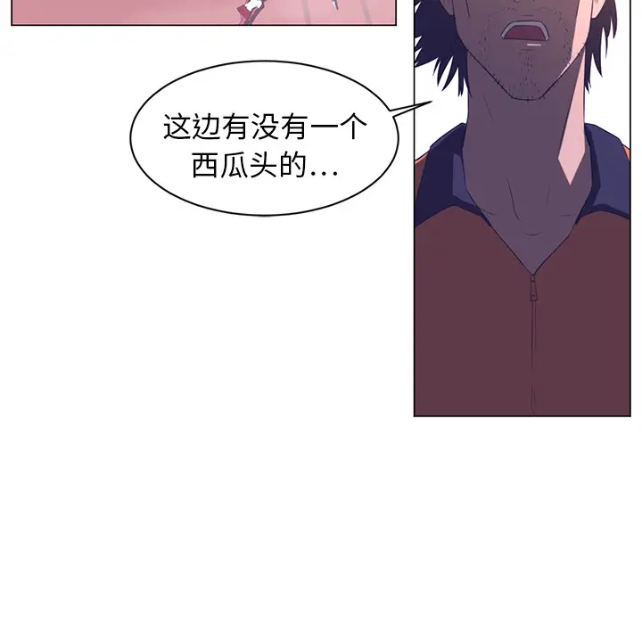 Happening[顶通]韩漫全集-第11话无删减无遮挡章节图片 