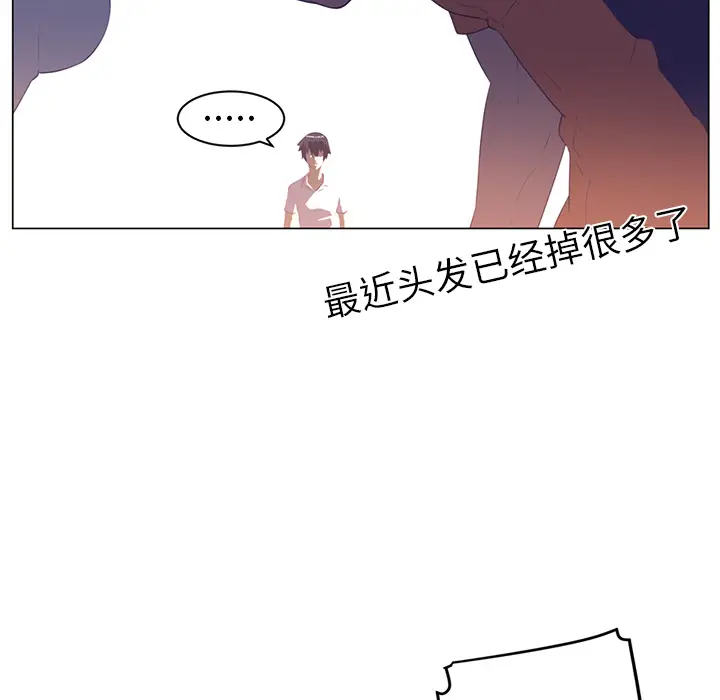 Happening[顶通]韩漫全集-第11话无删减无遮挡章节图片 