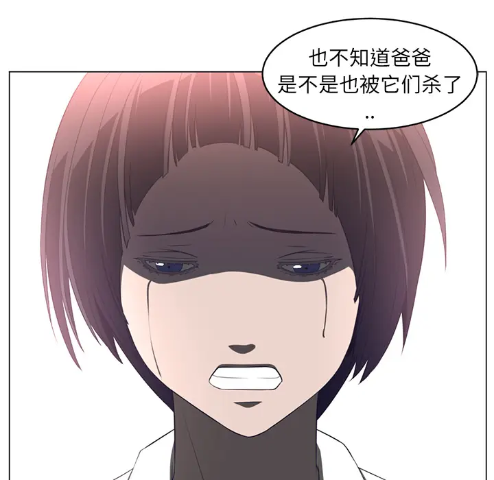 Happening[顶通]韩漫全集-第11话无删减无遮挡章节图片 