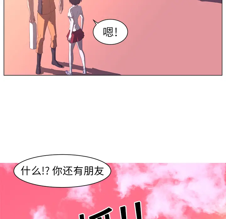 Happening[顶通]韩漫全集-第11话无删减无遮挡章节图片 