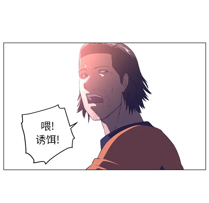 Happening[顶通]韩漫全集-第11话无删减无遮挡章节图片 