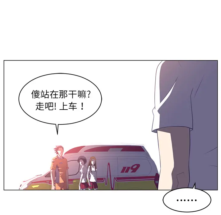 Happening[顶通]韩漫全集-第11话无删减无遮挡章节图片 