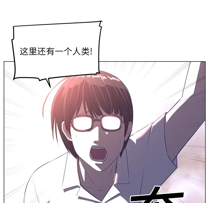 Happening[顶通]韩漫全集-第11话无删减无遮挡章节图片 