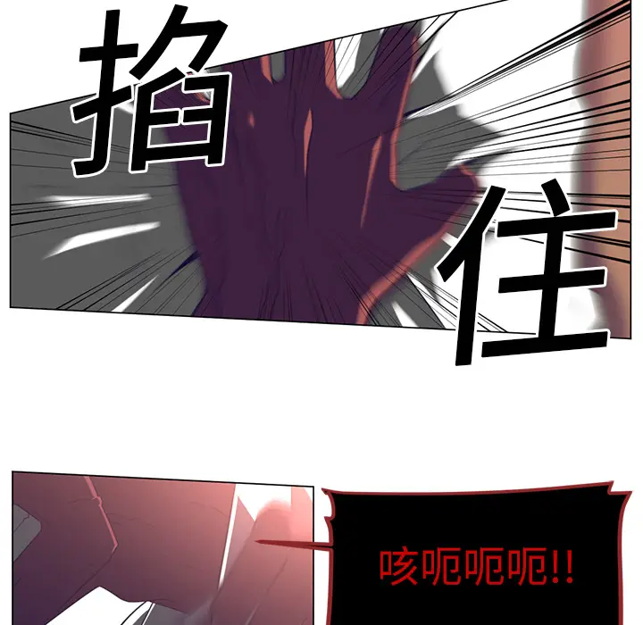 Happening[顶通]韩漫全集-第11话无删减无遮挡章节图片 