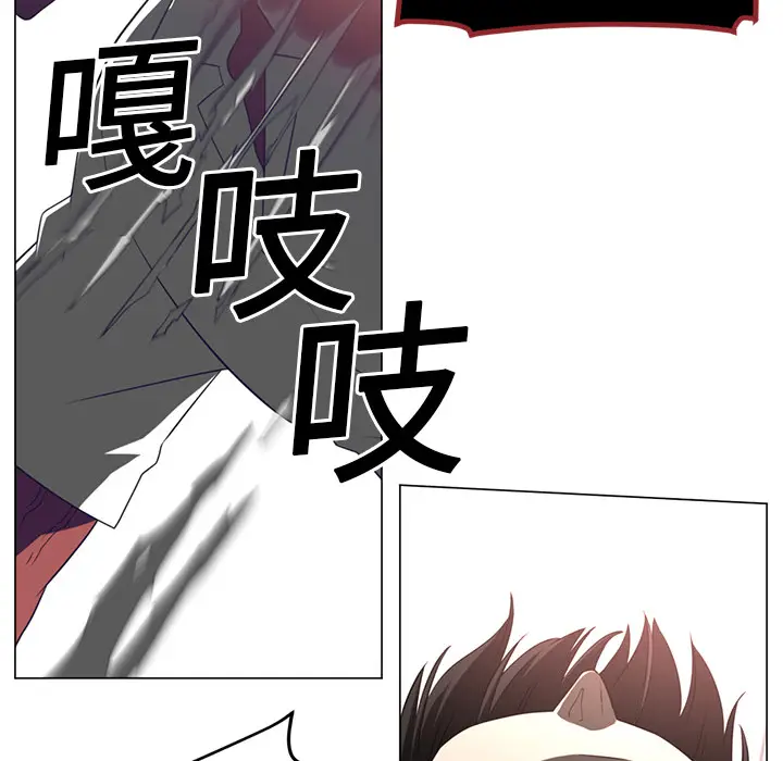 Happening[顶通]韩漫全集-第11话无删减无遮挡章节图片 