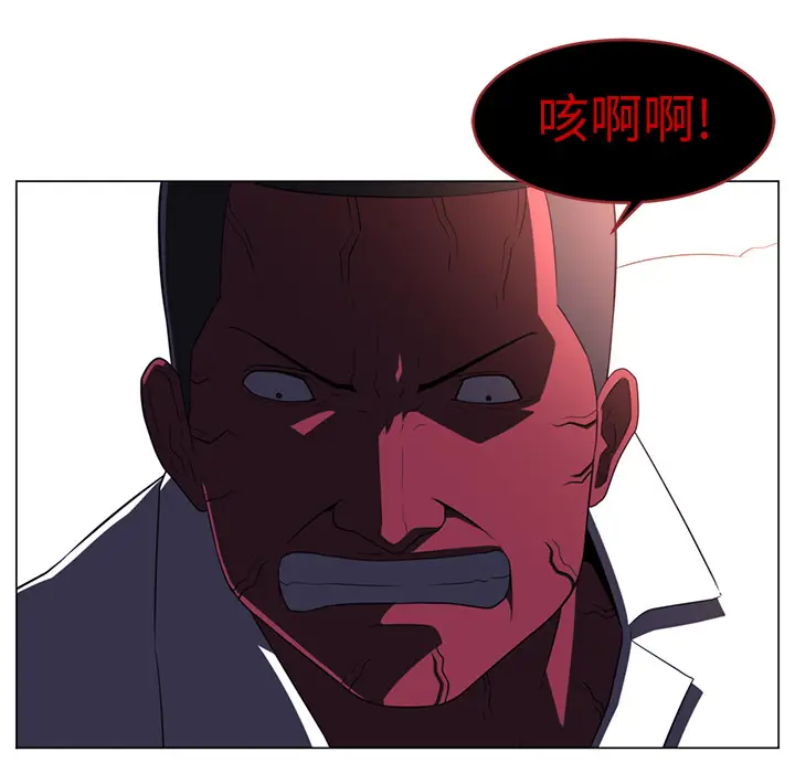 Happening[顶通]韩漫全集-第11话无删减无遮挡章节图片 
