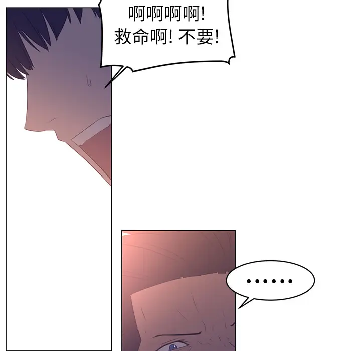 Happening[顶通]韩漫全集-第11话无删减无遮挡章节图片 