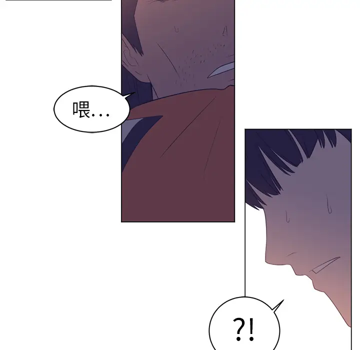Happening[顶通]韩漫全集-第11话无删减无遮挡章节图片 